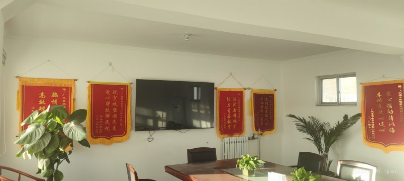 2023年世界環(huán)保日